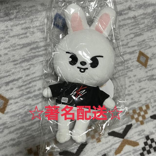 SKZOO PLUSH Original ぬいぐるみ リービット リノ