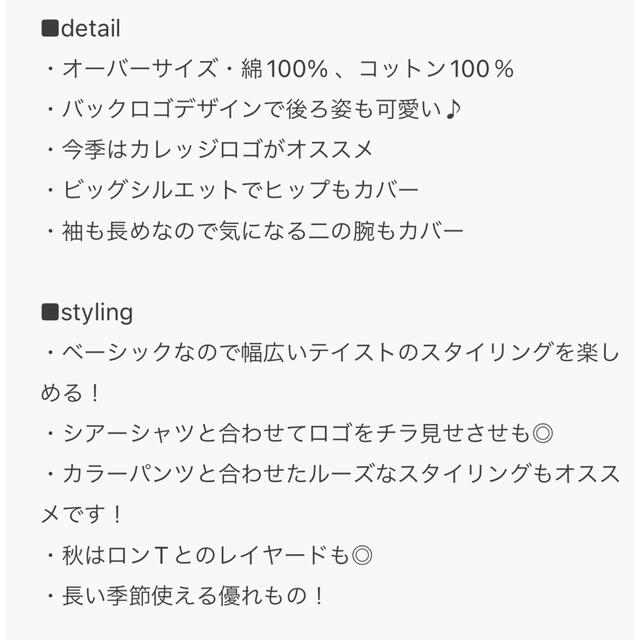 WEGO(ウィゴー)のバックプリントロゴビッグシルエットTシャツ メンズのトップス(Tシャツ/カットソー(半袖/袖なし))の商品写真