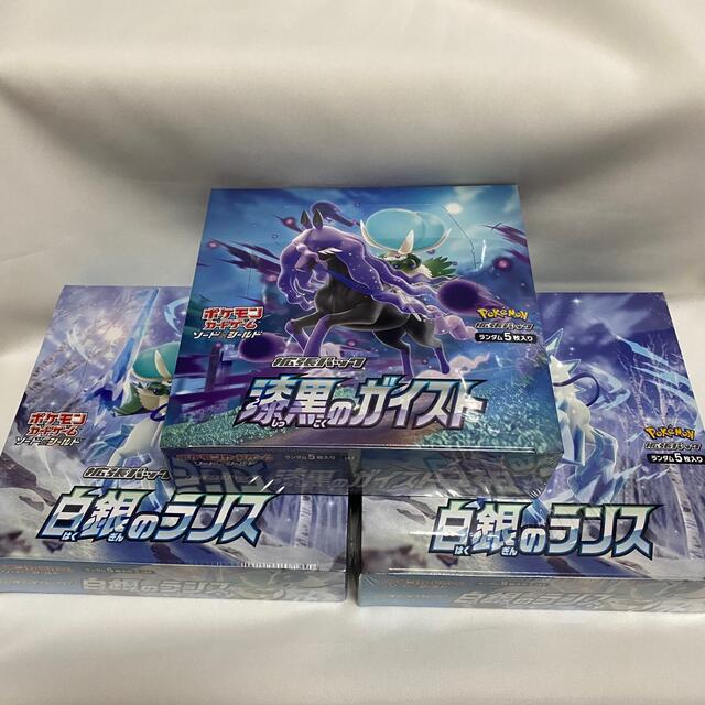 漆黒のガイスト 白銀のランス 3BOXセット シュリンク付き ポケモン