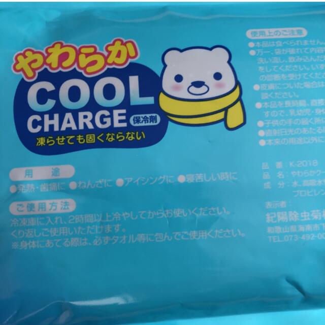 smile様専用】リピート割 オーダー リバティ アイスノンカバー 2点