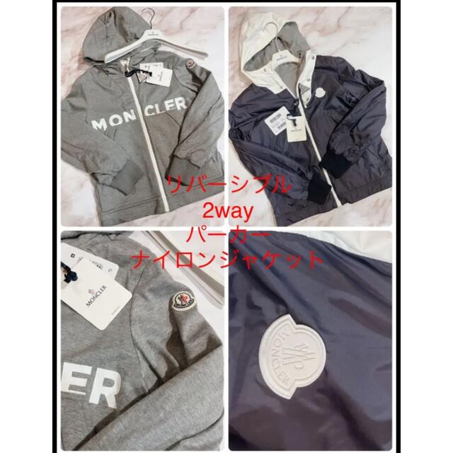 GINGER掲載商品】 MONCLER - モンクレール ナイロンジャケット