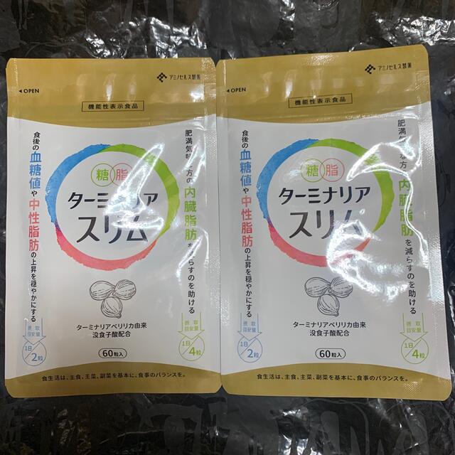 ターミナリアスリム 60粒 2袋の通販 by ちーちゃん's shop｜ラクマ