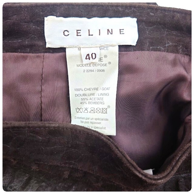 celine(セリーヌ)の2006AW セリーヌ 最高級クロコダイルエンボスゴートレザーペンシルスカート レディースのスカート(ひざ丈スカート)の商品写真