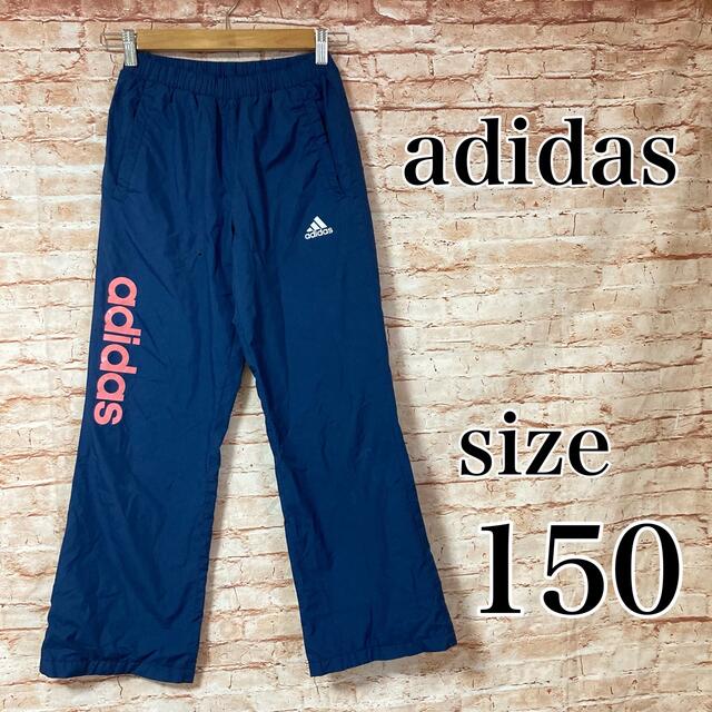 adidas(アディダス)のアディダス adidas キッズ 子供服 パンツ スポーツウェア トレーニング キッズ/ベビー/マタニティのキッズ服女の子用(90cm~)(パンツ/スパッツ)の商品写真