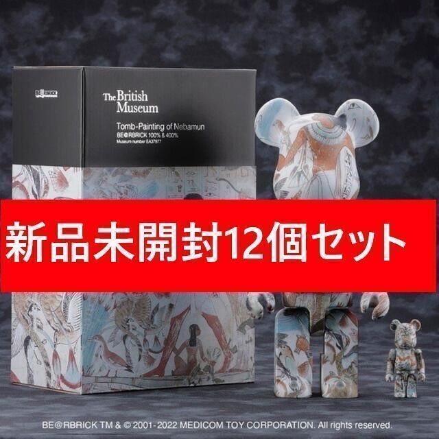 新作モデル  【2体セット】Ballet & Tomb-Painting of Nebamun キャラクターグッズ