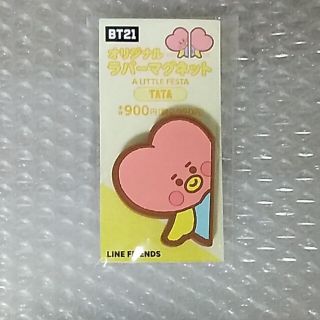 ボウダンショウネンダン(防弾少年団(BTS))のBT21 TATA オリジナルラバーマグネット(K-POP/アジア)