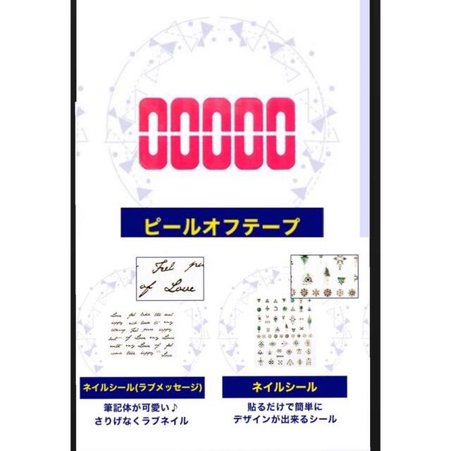 ジェルネイル⭐︎LEDライト♪ジェルネイルスターターキット コスメ/美容のネイル(ネイル用品)の商品写真