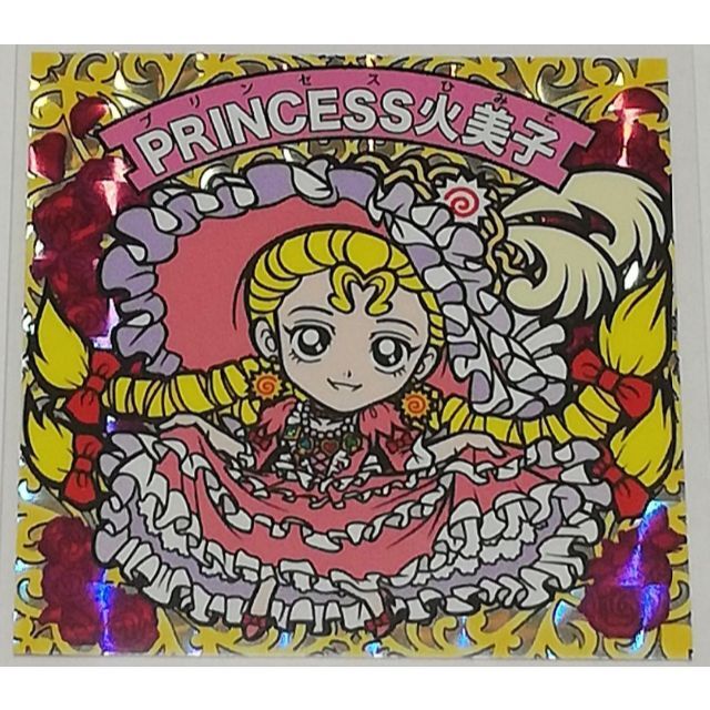 わくわく企画 スタジオメルファン PRINCESS 火美子 ヒミコ シール エンタメ/ホビーのおもちゃ/ぬいぐるみ(キャラクターグッズ)の商品写真