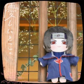 U⑪1 NARUTO ナルト うちはイタチ 好き 人形 20センチ ぬいぐるみ