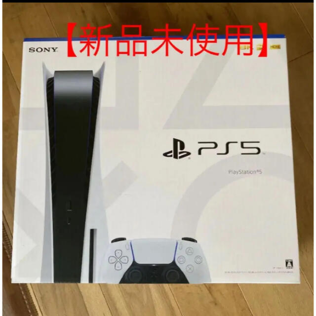 最終値下げ SONY - 本体 【新品未使用】 ps5 家庭用ゲーム機本体 - www