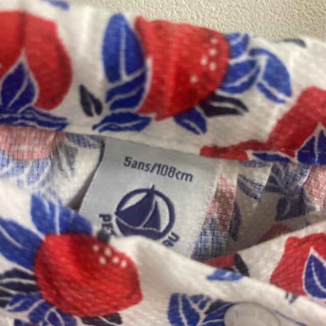 PETIT BATEAU - プチバトー100.110☺︎レッドレモン柄スカート