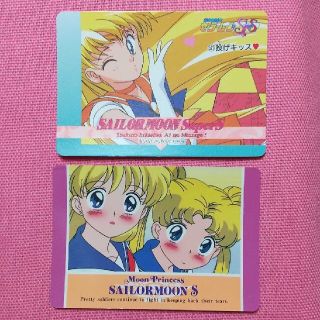 セーラームーン カード類 まとめ売り