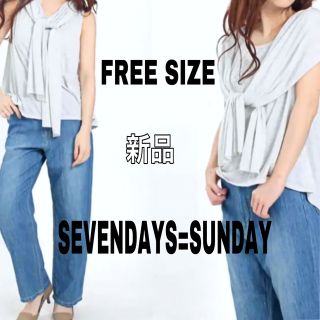 セブンデイズサンデイ(SEVENDAYS=SUNDAY)の3way ストール付き　タンクトップ　夏　アレンジ(カットソー(半袖/袖なし))