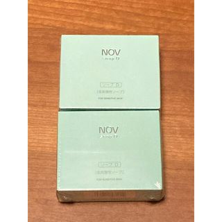 ノエビア(noevir)のNOV soap ノブソープD  2個(ボディソープ/石鹸)