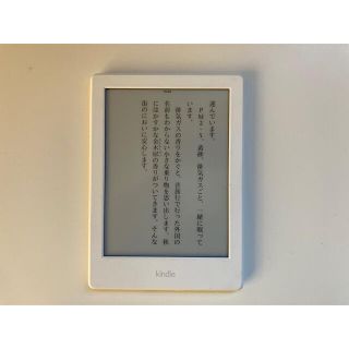 Kindle第8世代4G広告ありです。(電子ブックリーダー)