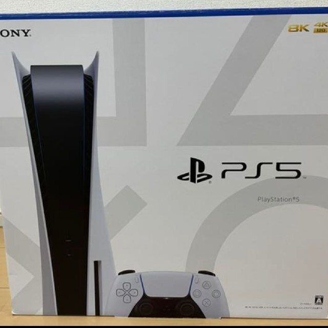 PlayStation 5 今日だけ値引き