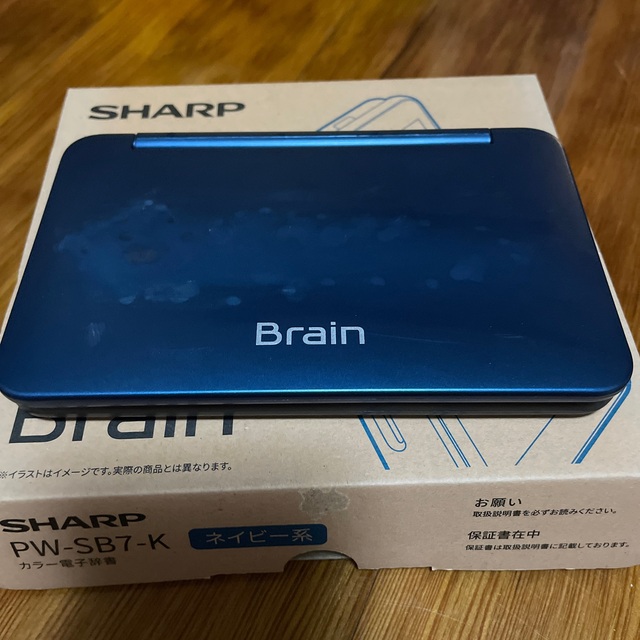 SHARP(シャープ)のSHARP  Brain 電子辞書 PW-SB7-K スマホ/家電/カメラのスマホ/家電/カメラ その他(その他)の商品写真