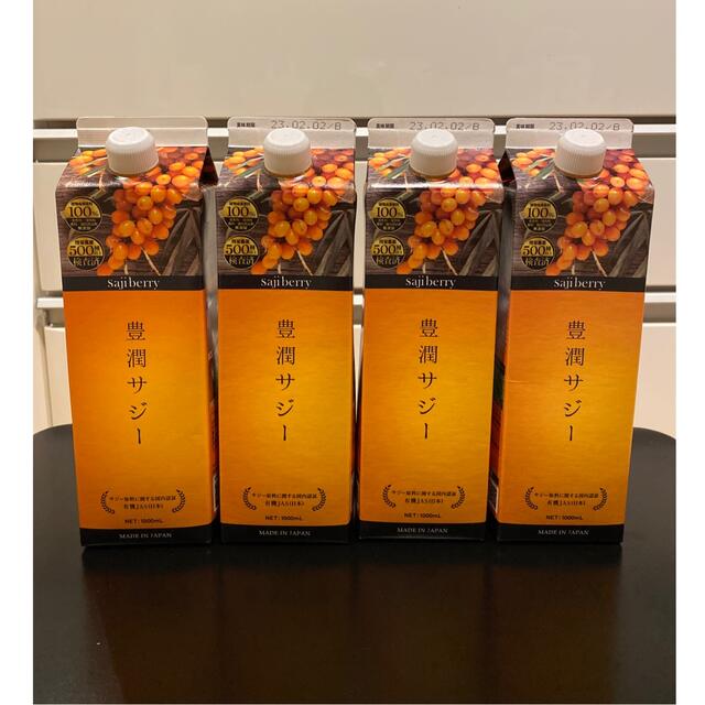 豊潤サジー4本セット1000ml(おまけ付き)