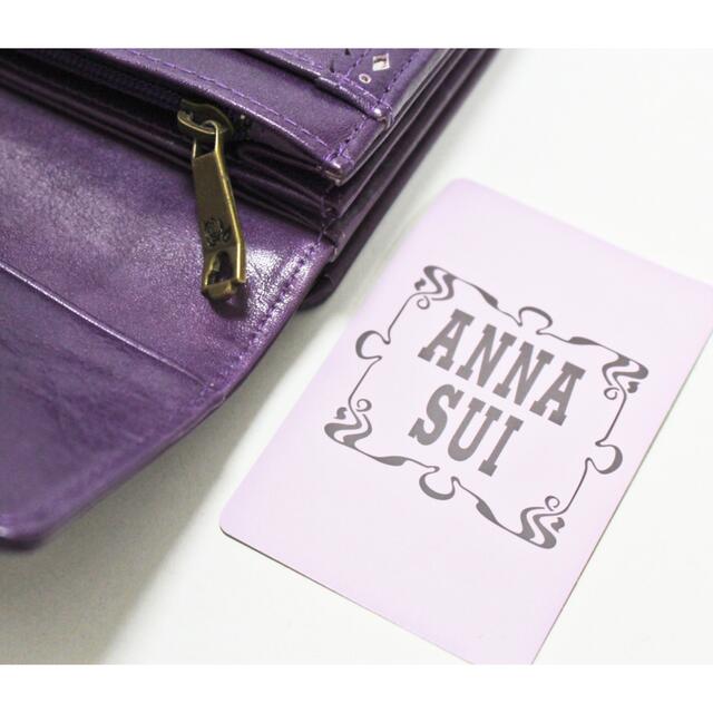 アナスイ》新品 がま口 レザー かぶせ式長財布 プレゼントにも