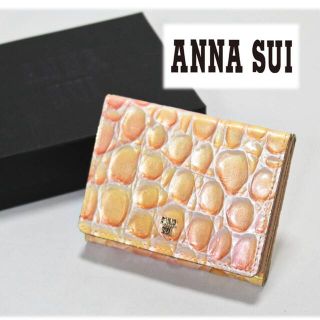 アナスイ(ANNA SUI)の《アナスイ》箱付新品 凹凸エナメルボディ レザー 3つ折り財布 プレゼントにも(財布)