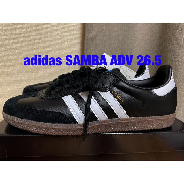 adidas SAMBA ADV 26.5