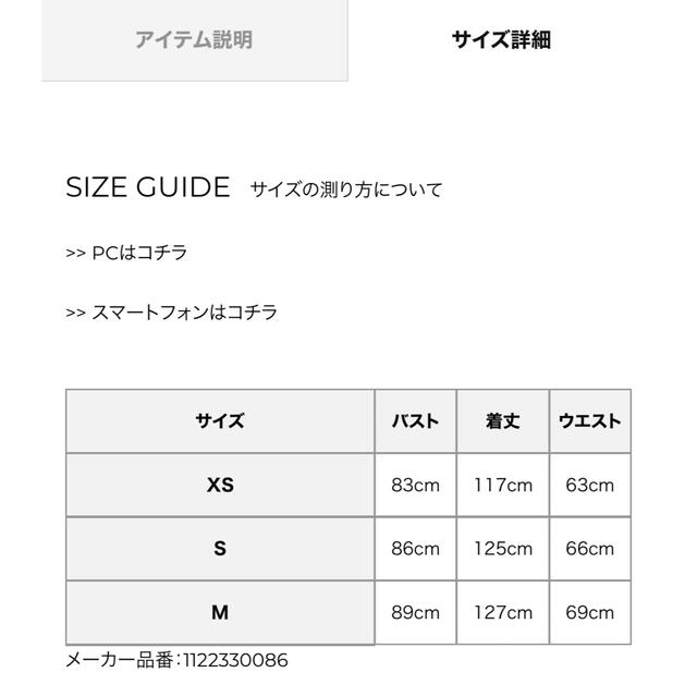 eimy istoire(エイミーイストワール)のエイミー新品未使用レースオフショルワンピ レディースのワンピース(ロングワンピース/マキシワンピース)の商品写真