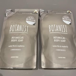 ボタニスト(BOTANIST)の✳︎m様専用✳︎【詰替用2点】ボタニスト𓇼ボディーソープ(ディープモイスト)(ボディソープ/石鹸)