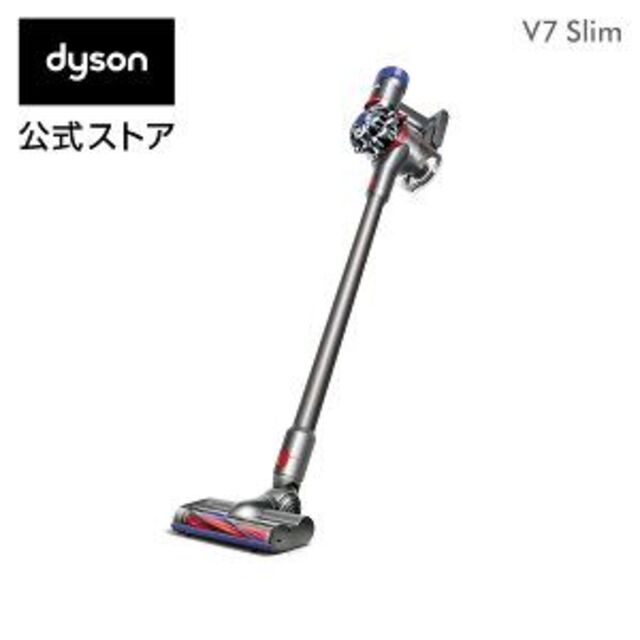 新品未開封■ダイソン V7 slim 新製品 SV11SLM メーカー保証書あり