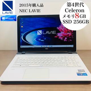 エヌイーシー(NEC)の【綺麗なクリスタルホワイト】2015年購入 NEC製ノートパソコン(ノートPC)