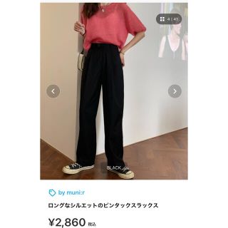 ディーホリック(dholic)のピンタック　スラックス　黒(クロップドパンツ)