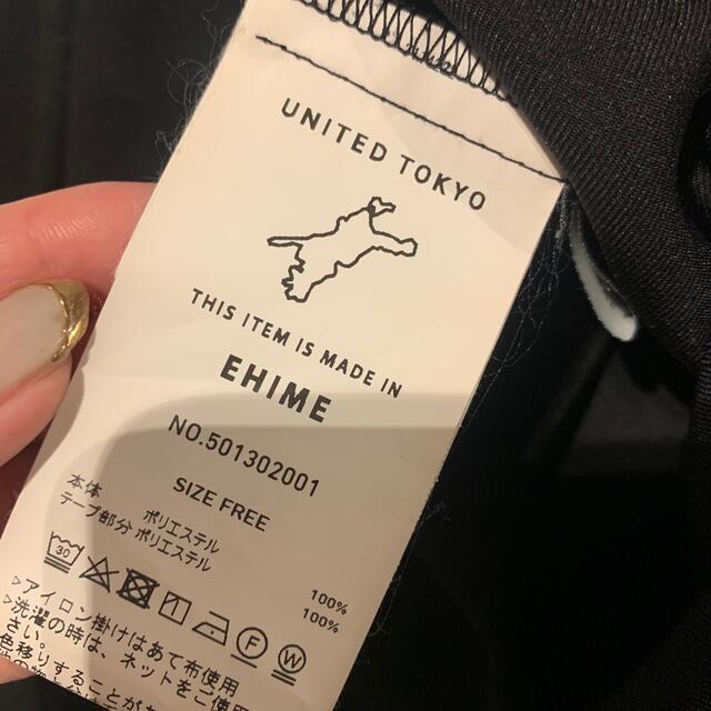 UNITED TOKYO アレンジキーネックフレンチブラウス レディースのトップス(シャツ/ブラウス(半袖/袖なし))の商品写真