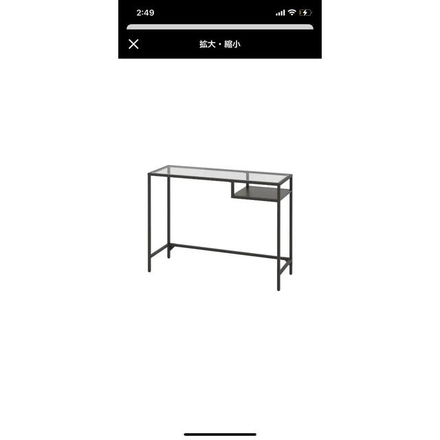 【IKEA美品】ヴィットショー ラップトップテーブル ブラック 3