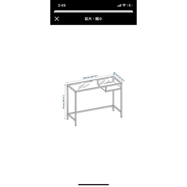 【IKEA美品】ヴィットショー ラップトップテーブル ブラック 4