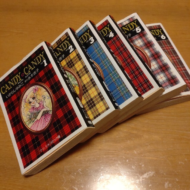 キャンディキャンディ 全巻 完結 中公文庫 コミックの通販 by さと's