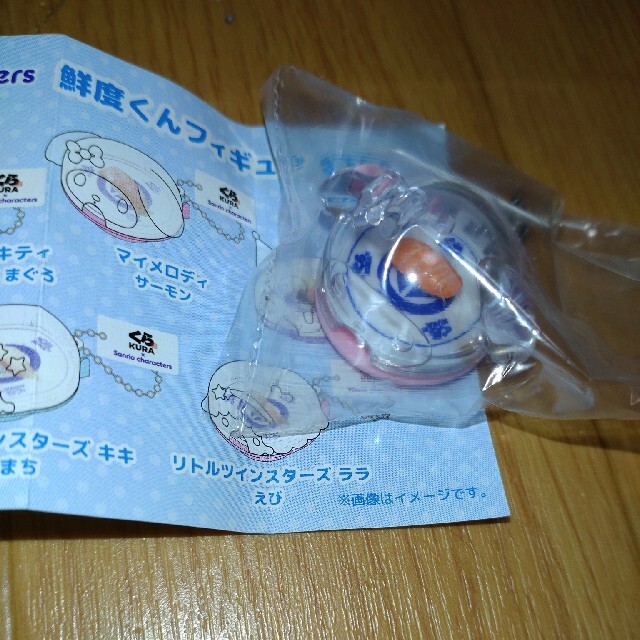 マイメロディ(マイメロディ)のくら寿司 ビッくらポン 鮮度くんフィギュア マイメロディ エンタメ/ホビーのおもちゃ/ぬいぐるみ(キャラクターグッズ)の商品写真