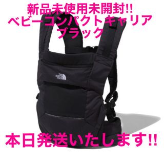 ザノースフェイス(THE NORTH FACE)のセール！THE NORTH FACE ベイビーコンパクトキャリア 黒 抱っこひも(抱っこひも/おんぶひも)