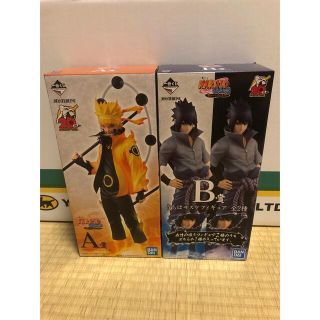 ナルト くじの通販 700点以上 | フリマアプリ ラクマ 取引企業は交渉注視 一番くじ NARUTO ナルト A賞 B賞 C賞セット キャラクターグッズ