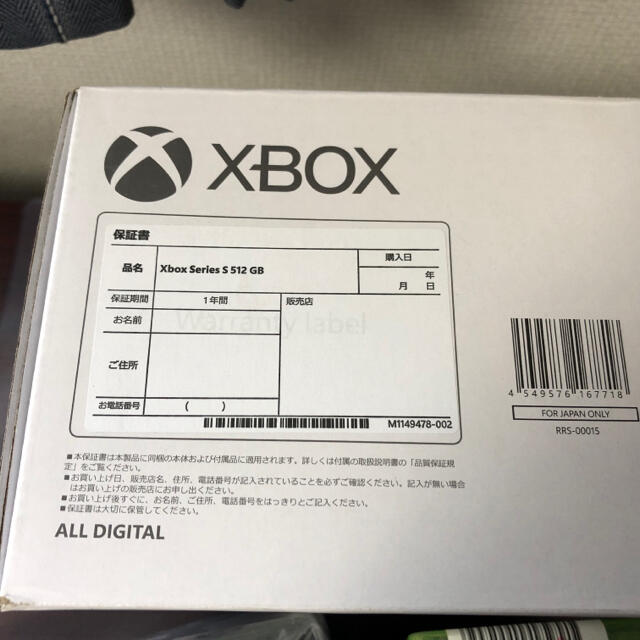 【お値下げ］Xbox One S.本体.