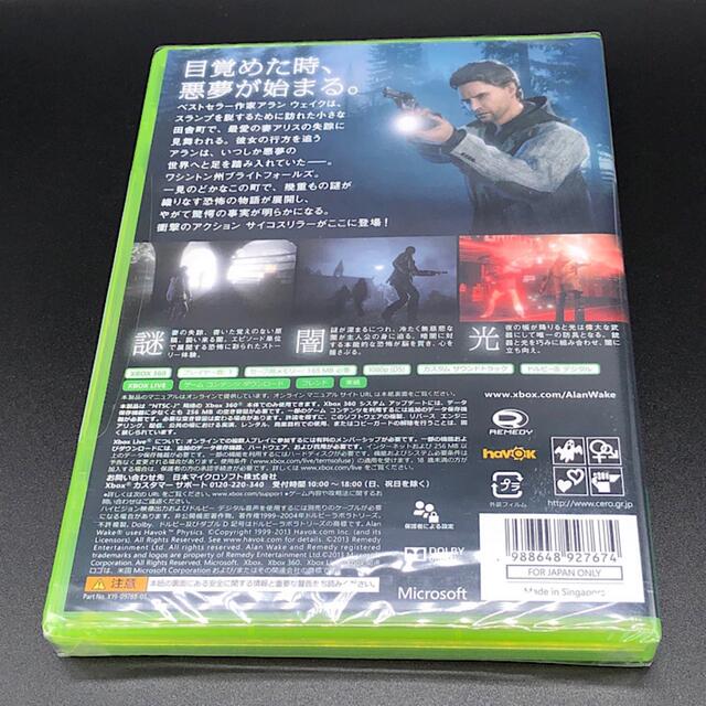 ALAN WAKE アランウェイク プラチナコレクション Xbox360