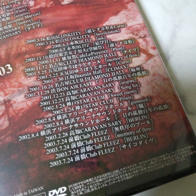 La'Mule(ラムール)廃盤 DVD『history of the 〜』 | www.plexus.sa