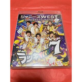 ジャニーズウエスト(ジャニーズWEST)のジャニーズWEST CONCERT TOUR 2016 ラッキィィィ7(アイドル)