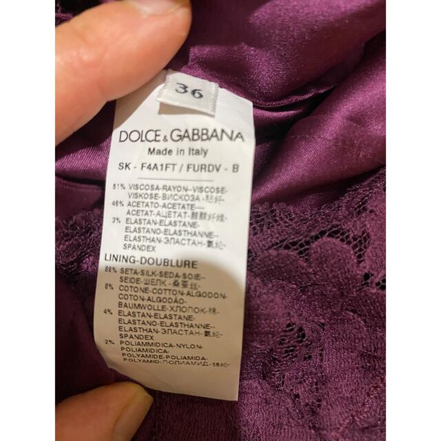 DOLCE&GABBANA(ドルチェアンドガッバーナ)の売り切れました。 レディースのスカート(ロングスカート)の商品写真