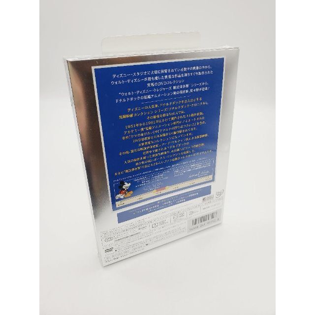 新品 送料無料 ドナルドダック クロニクル Vol.4 限定保存版〈2012年12