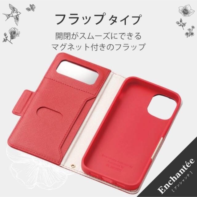 ELECOM(エレコム)のエレコム iPhone 12 mini ケース（レッド）&フィルム（BLカット） スマホ/家電/カメラのスマホアクセサリー(iPhoneケース)の商品写真