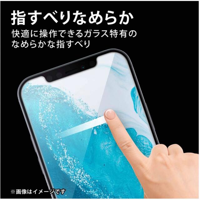 ELECOM(エレコム)のエレコム iPhone 12 mini ケース（レッド）&フィルム（BLカット） スマホ/家電/カメラのスマホアクセサリー(iPhoneケース)の商品写真