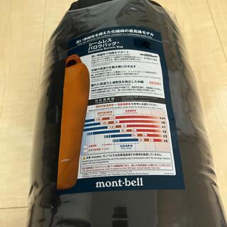 mont bell - モンベル　バロウバッグ #0 Rジッパー