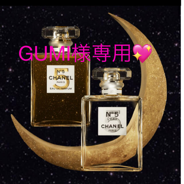 GUMI様専用💖 (お得な特別割引価格) aleksandra-urman.ch