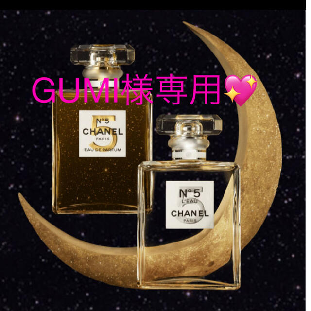 GUMI様専用💖 人気の商品 liscar.ru