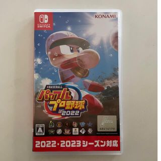 コナミ(KONAMI)のeBASEBALLパワフルプロ野球2022 Switch パワプロ2022(家庭用ゲームソフト)