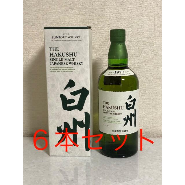 酒白州 ウイスキー 箱付き 6本セット - ウイスキー